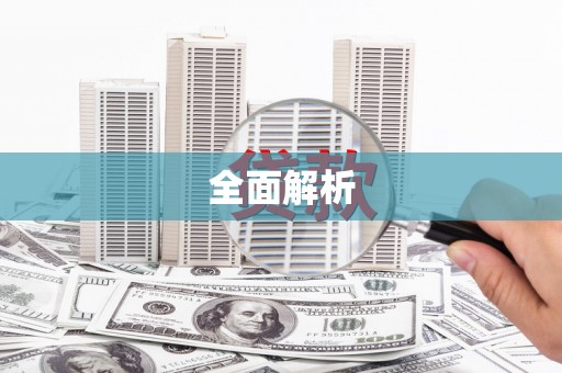 四子王旗全面解析